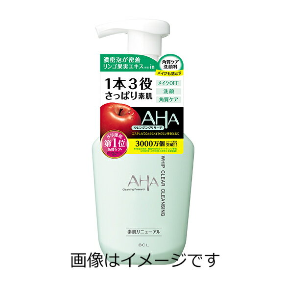 BCL クレンジングリサーチ ホイップ クリアクレンジング 150ml