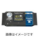 【合算3300円以上で注文可能】BCL サボリーノ お疲れさマスク アンドブラック 32枚入り|詳細画像