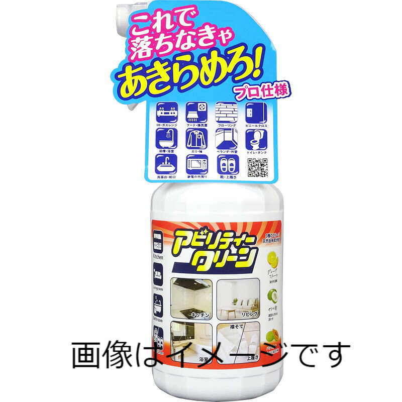 【合算3300円以上で注文可能】Tipo’s　アビリティークリーン　本体 500ml