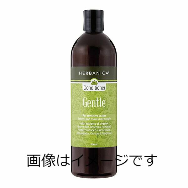 コンディショナー ジェントル / 500ml / シトラスとラベンダーの心地良い香り