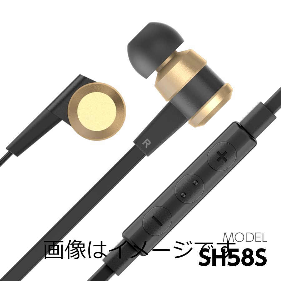 ステレオイヤホン ハンズフリー機能付き Φ3.5ー4極ステレオミニプラグ SH58Sモデル
