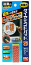 【合算3300円以上で注文可能】鏡・ガラス用強力うろこ取り ダイヤモンドパッドS×1個入