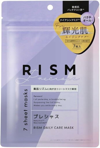 【RISM】リズム デイリーケアマスク DE04 プレシャス 7枚入 【RISM】リズム デイリーケアマスク DE04 プレシャス 7枚入