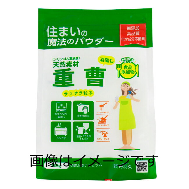 製品特長 お掃除、食器や野菜洗い、脱臭などに。 食品グレードなので野菜のアク抜き、お料理やお菓子づくりにも利用できます。 ※食品グレードの商品は食品としての ご利用も可能です。 ※パッケージデザイン等が予告なく変更される場合もあります。 ※商品廃番・メーカー欠品など諸事情によりお届けできない場合がございます。 販売元：株式会社 丹羽久 所在地：〒509-7205　岐阜県恵那市長島町中野604−1 商品に関するお問い合わせ先 電話：0573-25-5201 受付時間：9:00〜17:00（土・日・祝日・年末年始・夏季休暇等は除く） 広告文責：有限会社シンエイ 電話：077-545-7302