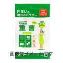 丹羽久 住まいの魔法のパウダー 重曹 1000g