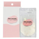 丹羽久 Fem Laundry サニタリー・吸水ショーツ用経血洗浄剤 フェムランドリー 50g
