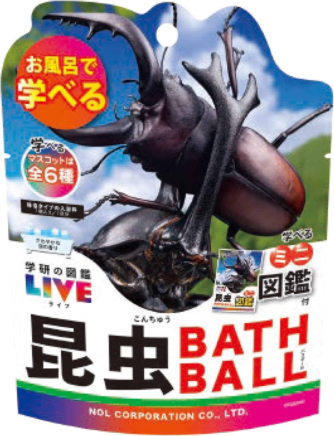 【合算3300円以上で注文可能】学研の図鑑ライブ 昆虫バスボール さわやかな空の香り 1回分
