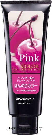 アンナドンナ エブリ カラートリートメント ピンク 160g アンナドンナ エブリ カラートリートメント ピンク 160g