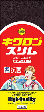 【合算3300円以上で注文可能】キクロンA スリム キッチン用スポンジ・たわし