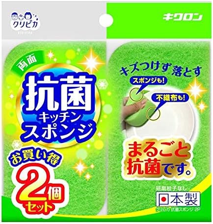 【合算3300円以上で注文可能】キクロン クリピカ 抗菌キッチンスポンジ 2P