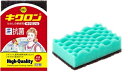 キクロンA グリーン 1個入(3)