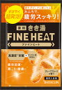 【医薬部外品】きき湯ファインヒート グレープフルーツの香り 50g(3)