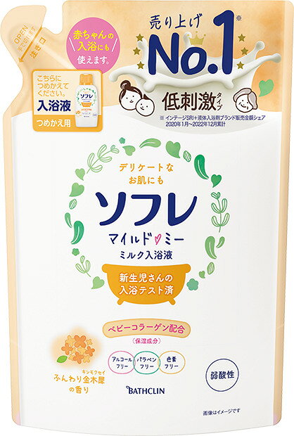 商品説明 サラリとお肌になじみ、しっとりつるん♪ デリケートなお肌を考えた、低刺激タイプのミルク入浴液。 ●ベビーコラーゲン＊1配合（保湿成分） ●オーガニック認証ホホバ油配合（保湿成分） ＊1　サクシノイルアテロコラーゲン ・弱酸性 ・アルコールフリー ・パラベンフリー ・色素フリー ・新生児による入浴テスト済 ・赤ちゃんと一緒に入浴するときも使えます ・アレルギーテスト済（すべての方にアレルギーが起きないというわけではありません） 【香り】ほのかに広がる 和らぐサクラの香り 【お湯の色】ピュアホワイト色（にごりタイプ） ※パッケージデザイン等が予告なく変更される場合もあります。 ※商品廃番・メーカー欠品など諸事情によりお届けできない場合がございます。 販売元：株式会社バスクリン 所在地：〒102-0073 東京都千代田区九段北4-1-7 九段センタービル8階 商品に関するお問い合わせ先 電話：0120-39-8496 受付時間／平日9:00〜17:00 （土日祝除く） 広告文責：有限会社シンエイ 電話：077-545-7302