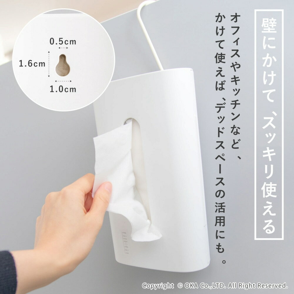 我が家べんり化計画 フィルフィット ティッシュケース