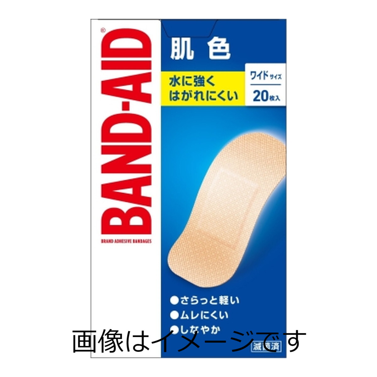 Rakuten - 【合算3300円以上で注文可能】バンドエイド　肌色　ワイド20枚