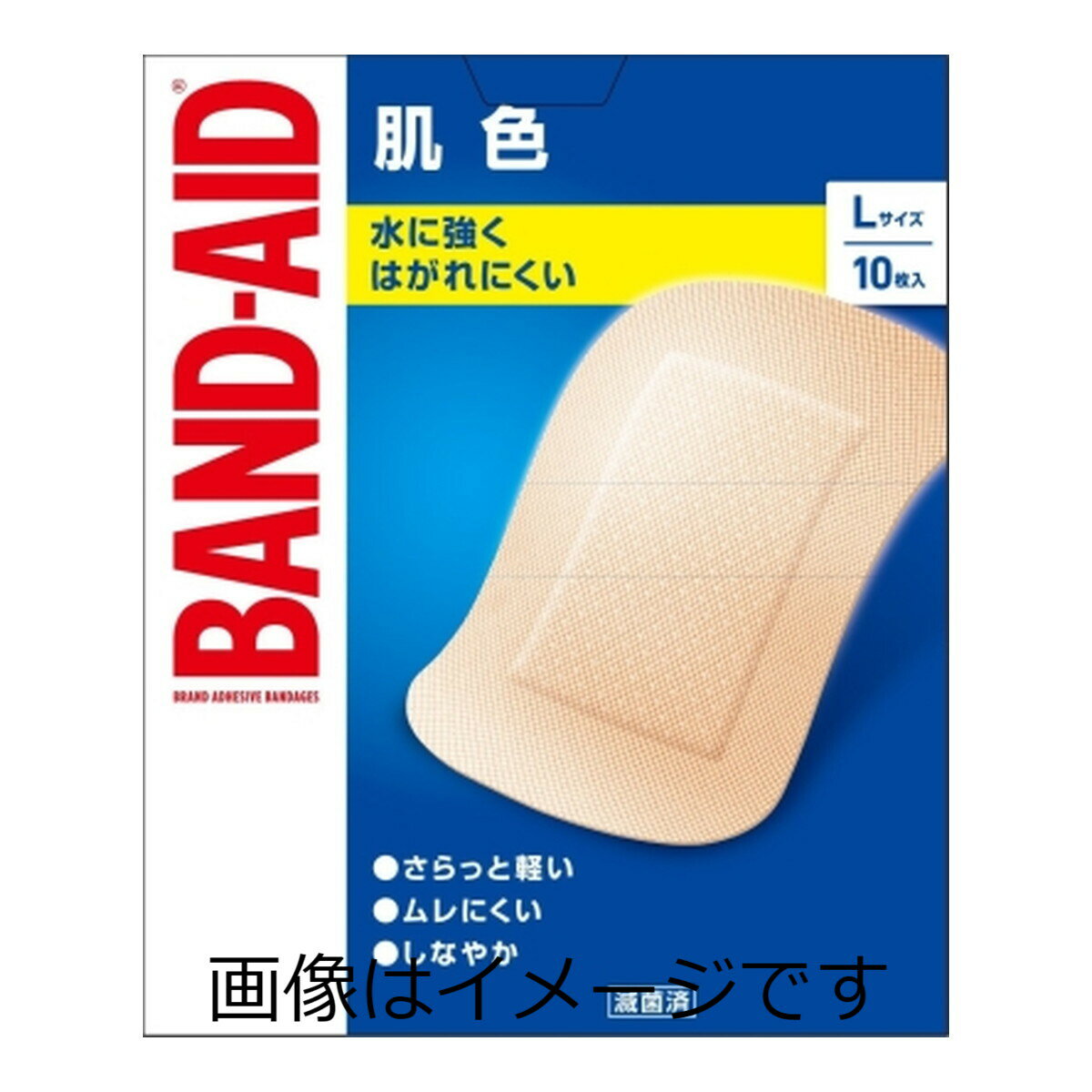 Rakuten - 【合算3300円以上で注文可能】バンドエイド　肌色　Lサイズ10枚