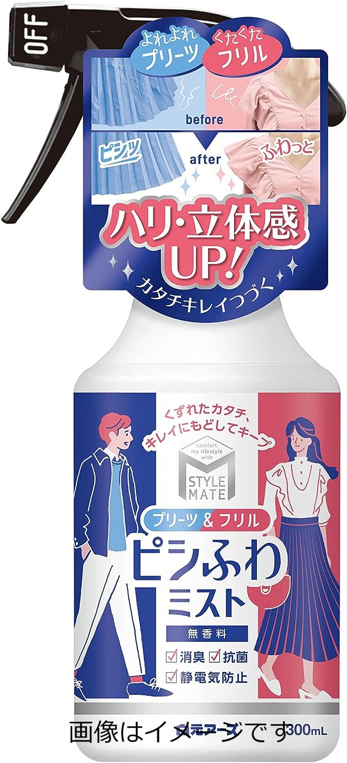 【ご注意】 ※パッケージデザイン等が予告なく変更される場合もあります。 ※商品廃番・メーカー欠品など諸事情によりお届けできない場合がございます。 販売元：白元アース株式会社 商品に関するお問い合わせ先 電話：03-5681-7691 受付時...