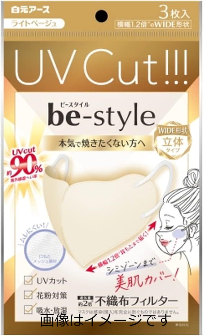 商品画像1
