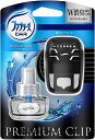 ファブリーズ 車用 プレミアムクリップ アクアワルツ 本体 7ml