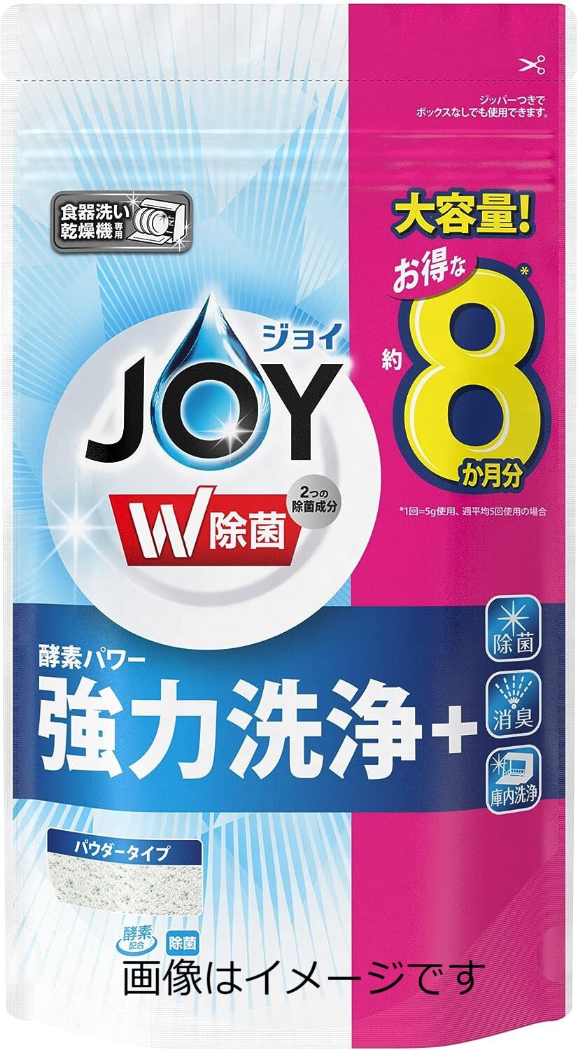【合算3300円以上で注文可能】ジョイ 食洗機用洗剤 除菌 詰め替え 930g