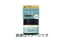 ルシードエル #メルティヘアバーム 35g