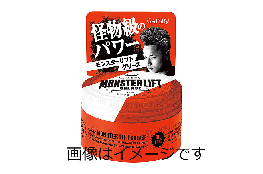 Rakuten - 【合算3300円以上で注文可能】ギャツビー モンスターリフトグリース 100g