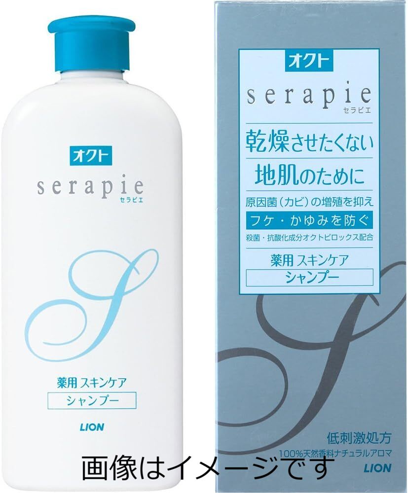 【医薬部外品】オクトセラピエ 薬用スキンケアシャンプー 230ml