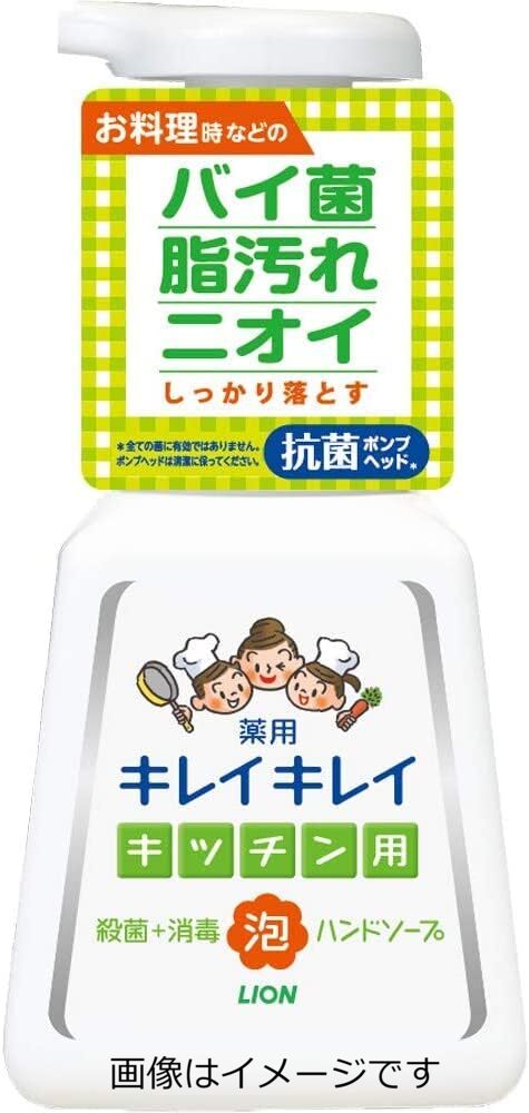 Rakuten - 【合算3300円以上で注文可能】【医薬部外品】キレイキレイ 薬用キッチン泡ハンドソープ 230ml