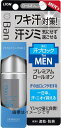 【医薬部外品】バン 汗ブロックロールオン プレミアムラベル（男性用） マイルドソープ 40ml