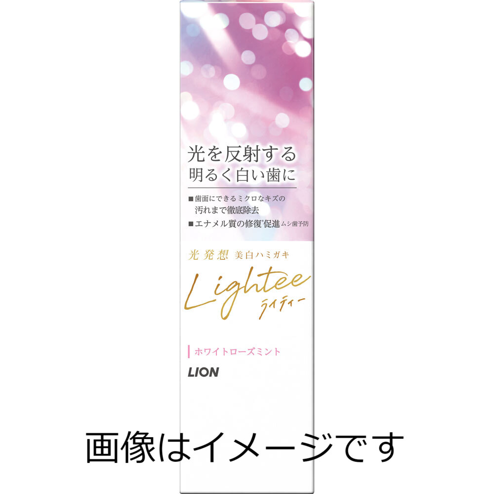 【合算3300円以上で注文可能】【医薬部外品】Lightee（ライティー）ハミガキ ホワイトローズミント 100g