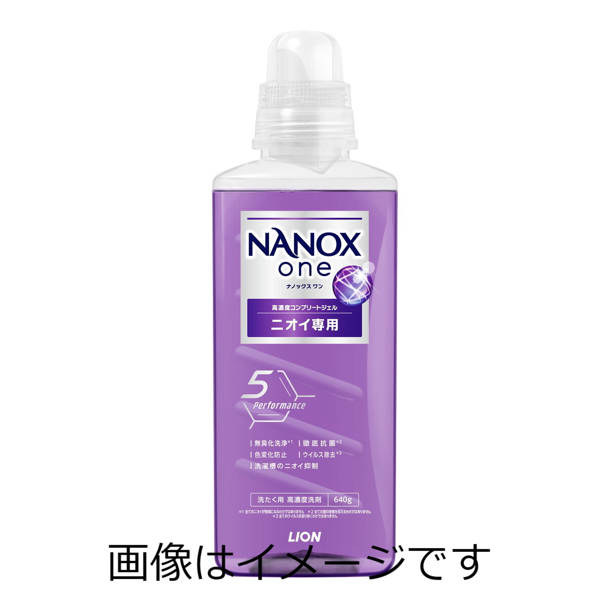 NANOX one imbNX  jICp { 640g