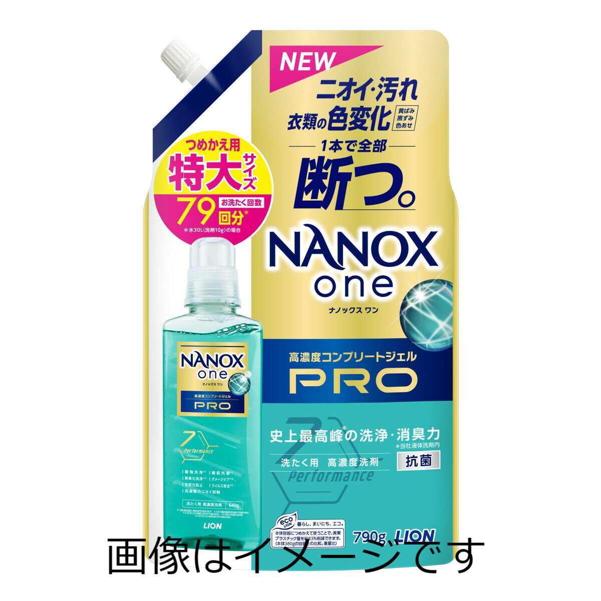 NANOX one imbNX  PRO ߂p 790g