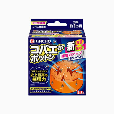 【商品特徴】 ●置くだけ簡単のコバエ対策 コバエが気になる所に置くだけ 飛び回るコバエをしっかり誘引し、捕獲します。 ●新香調を採用！ 香りがマイルドになりました 従来からの強力誘引性能※はそのままに、バニラフレグランスを追加。 まろやかな甘味系の香りです。 置き場所に困らず、キッチンなどでも使いやすくなりました。（当社比） ※コバエが好きなバルサミコ酢や特選醸造エッセンス、コバエ誘引植物「テンナンショウ」の香り成分をブレンドしています。 ●新形状でコバエをさらに誘い込む！ 食虫植物の形状と、コバエが重力に逆らって登る習性をヒントに改良を加えた新形状カバー。 側面にも施されたリーディングエッジ形状で、スムーズにコバエを容器内に誘い込みます。 【適用害虫】 コバエ（ショウジョウバエ、ノミバエ） ※パッケージデザイン等が予告なく変更される場合もあります。 ※商品廃番・メーカー欠品など諸事情によりお届けできない場合がございます。 販売元：大日本除虫菊株式会社 〒550-0001 大阪市西区土佐堀1-4-11 商品に関するお問い合わせ先 電話：06-6441-1105 受付時間／平日9:00〜17:00 （土日祝除く） 広告文責：有限会社シンエイ 電話：077-545-7302