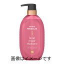 P&G パンテーンミラクルズ ボンドリペアシリーズ カラーシャイン&リペア シャンプー ポンプ 440g