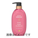 P&G パンテーンミラクルズ ボンドリペアシリーズ カラーシャイン&リペア トリートメント ポンプ 440g