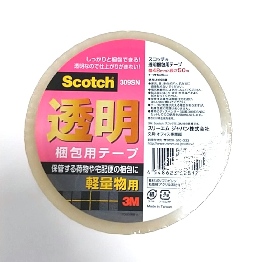 商品説明 ●透明薄手タイプのテープなので、仕上がりの見た目もキレイです。 ●簡単な封かんや軽い荷物の包装におすすめです。 ●軽量物用。 ●重ね貼りもでき、油性ペンで上から字が書けます。 ※パッケージデザイン等が予告なく変更される場合もあります。 ※商品廃番・メーカー欠品など諸事情によりお届けできない場合がございます。 販売元：スリーエム ジャパン株式会社 所在地：〒141-8684 東京都品川区北品川6-7-29 商品に関するお問い合わせ先 電話：0120-510-733 受付時間：9:00〜17:00（土・日・祝日・年末年始・夏季休暇等は除く） 広告文責：有限会社シンエイ 電話：077-545-7302