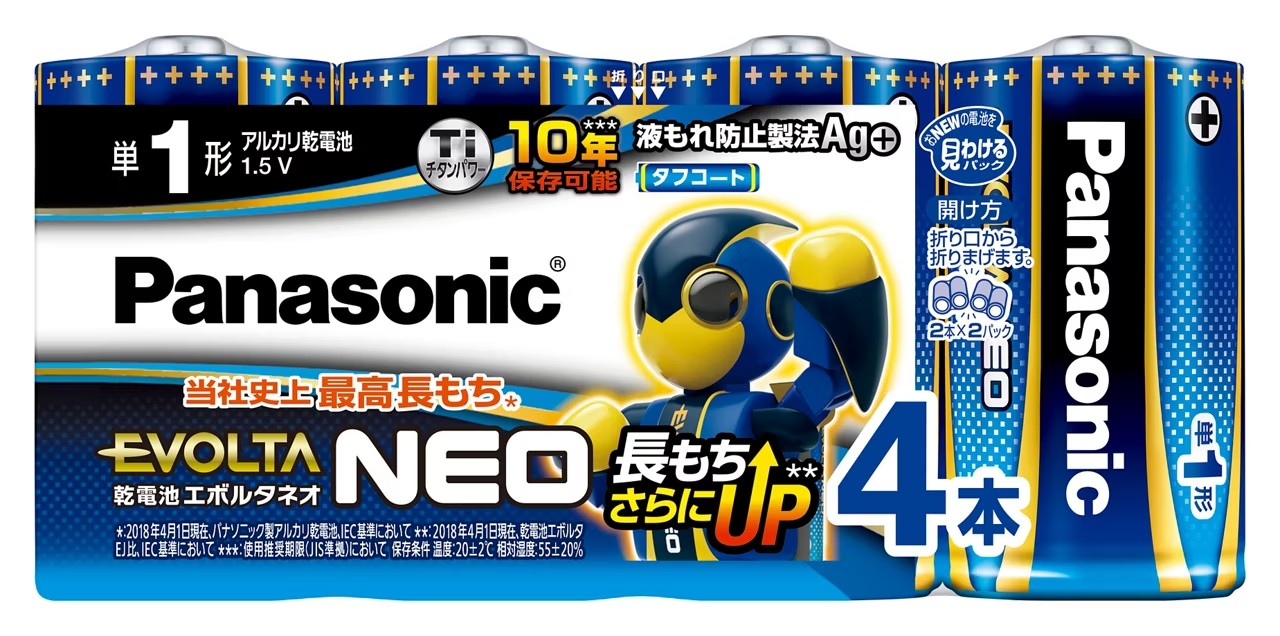 Rakuten - 【合算3300円以上で注文可能】【Panasonic】パナソニック LR20NJ/4SW 乾電池エボルタネオ単1形 4本パック