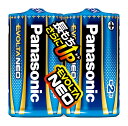 【送料無料】【Panasonic】パナソニック LR14NJ/2SE 乾電池エボルタネオ単2形 2本パック(2)