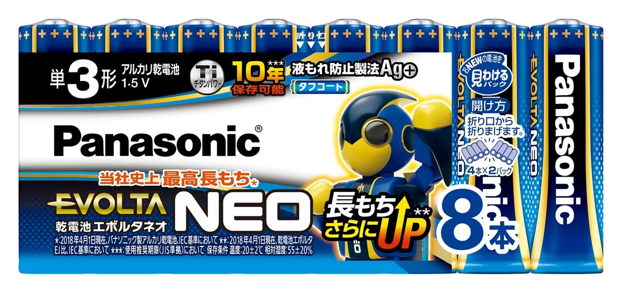 商品説明 ●パナソニック史上No.1長もち★1！長もち性能10%アップ★2！ ●長期保存後の長もち性能アップ！10年後のエネルギー保持率20%アップ!★3 ●銀の力でガスを削減する「液もれ防止★4製法Ag+」採用！ ★1 2017年3月1日...