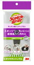【合算3300円以上で注文可能】スコッチ・ブライト K-505J キッチン用ハンディブラシ 1個入り