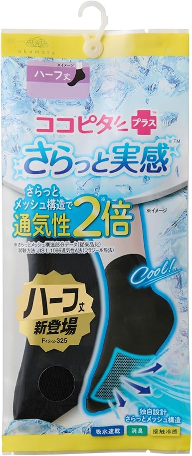 �ڹ绻3300�߰ʾ����ʸ��ǽ�ۡڥ�����ȡۥ����ԥ� ����äȼ´� ��ǥ����� �ϡ��վ��12cm�� ̵�� �֥�å� 23��25cm 1­