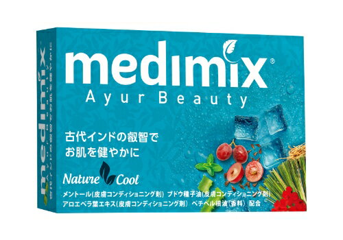 【合算3300円以上で注文可能】【 medimix】メディミックス アロマソープ スカイブルー 125g