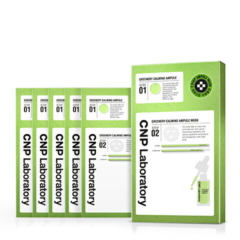  ���Z3300�~�ȏ�Œ����\  CNP Laboratory �V�[�G�k�s�[���{���g���[ �V�J �}�X�N 5���Z�b�g