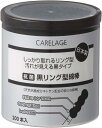 【アドグッド】CARELAGE ケアレージュ 抗菌黒リング型綿棒 200本入(4)