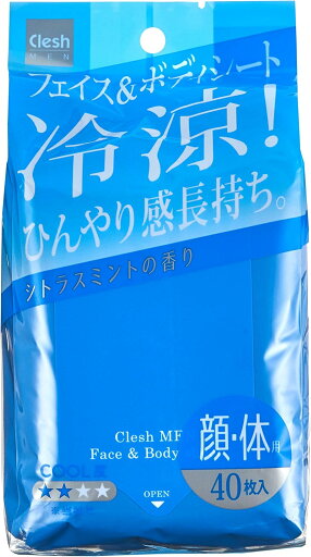 【送料無料】【アドグッド】CleshMEN クレシュメン フェイス&ボディシート 40枚入 【送料無料】【アドグッド】CleshMEN クレシュメン フェイス&ボディシート 40枚入