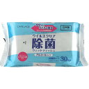 【送料無料】【アドグッド】CARELAGE ケアレージュ ウイルスクリア除菌 アルコールタイプ ウェットティッシュ 大判 30枚入