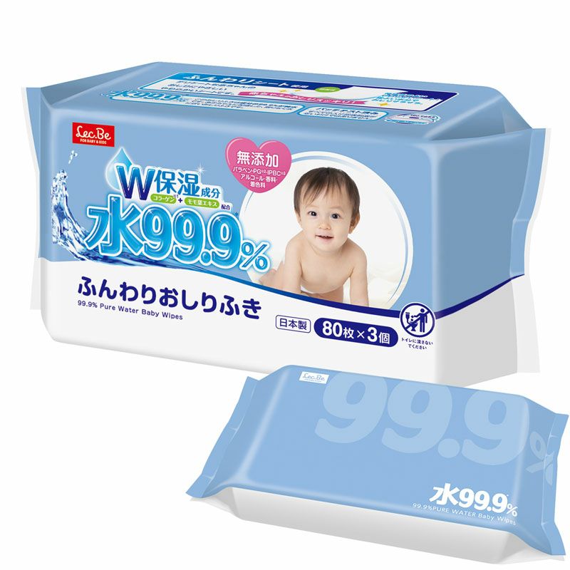 【送料無料】水 99.9% ふんわり おしりふき 80枚×3個