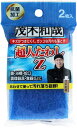 【送料無料】茂木和哉 超人たわしZ