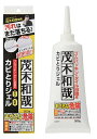 茂木和哉 カビとりジェル 200g