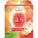 ウィズフェム よもぎ温座パット オーガニックコットン (よもぎパッド+専用発熱体) 3回分(4)